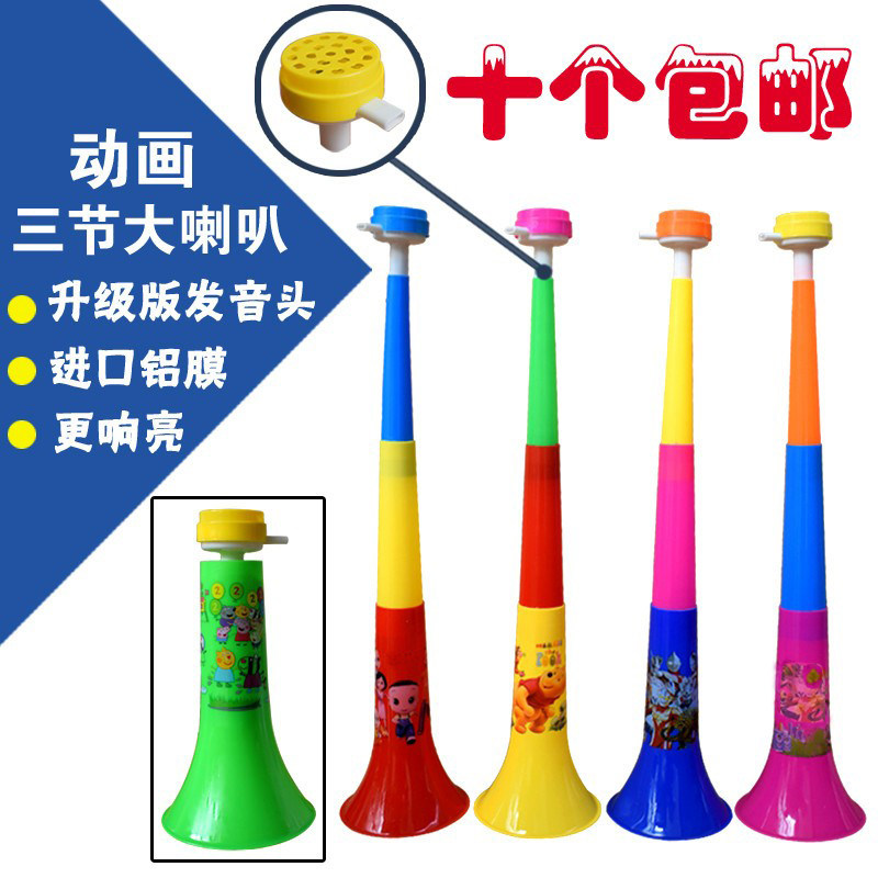 Three large retractable plastic animated version of the horn fan horn color horn cheer children's stall toys