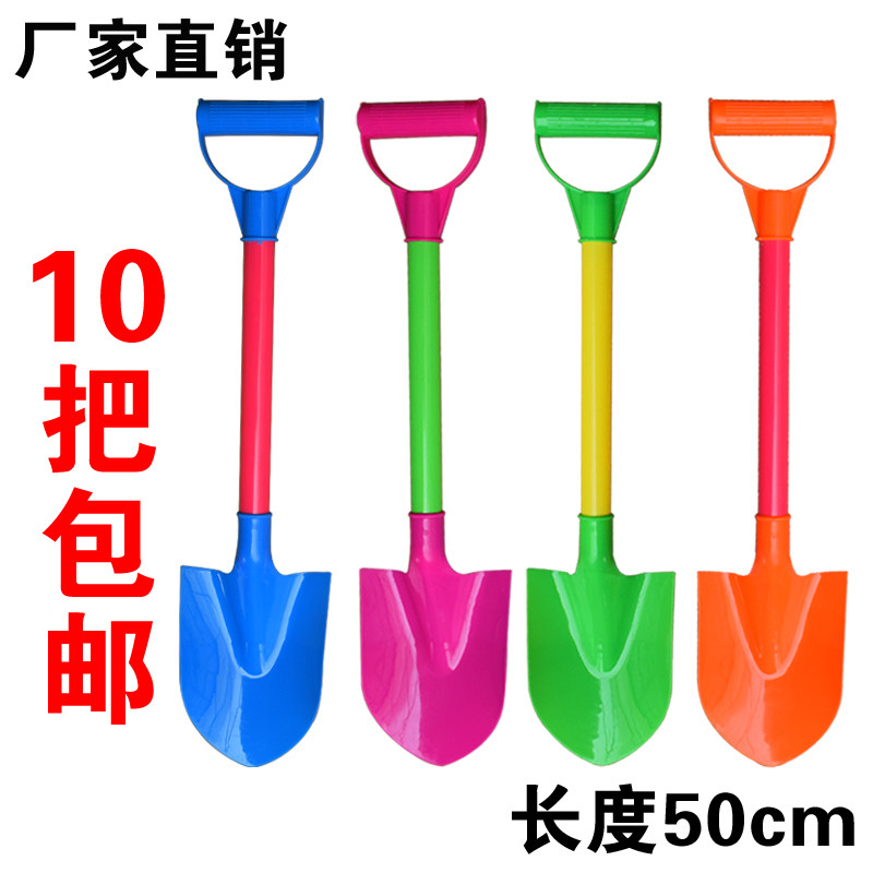 Children's beach shovel large baby playing sand shovel sand beach toy digging sand shovel soil water 3 yuan 5 store