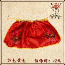 A Prajna flower Buddha gear Monk clothes Monk clothes Sea green coat Buddha clothes Buddha skin small cloak 20cm to 60cm