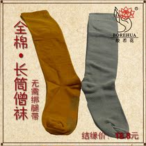 Monk socks Haiqing monk clothes Lay clothes Winter thickened cotton stockings without leggings Uniform size monk shoes and socks
