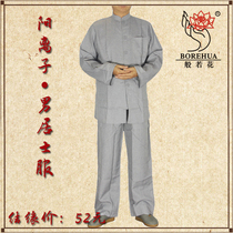 Buddhist cotton and hemp mens lay clothes meditation clothes mens suit high-end cationic fabric spring and autumn mens lay clothes