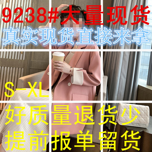 菲比斯网络服饰2店 FBSWLT9238 菲比斯网络服饰2店 FBSWLT9238