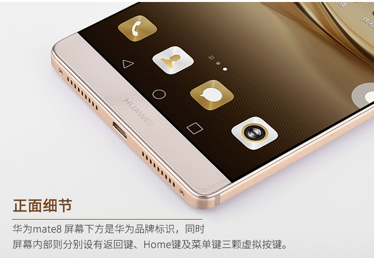 Huawei / Huawei mate8 full Netcom 4G card kép chờ 6.0 inch NFC tám lõi điện thoại thông minh Android MT8 - Điện thoại di động