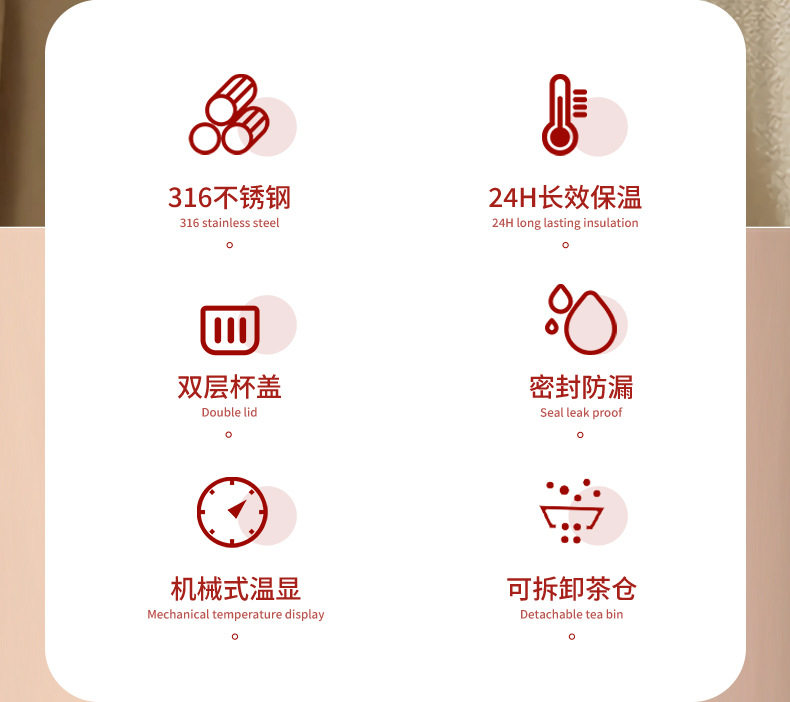 新款焖茶壶316不锈钢机械壶高颜值智能显温机械开关大容量保温杯详情1
