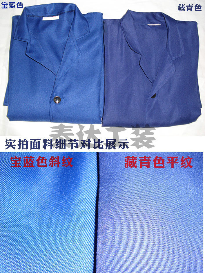 Tenue de travail en polyester - Ref 1913430 Image 13