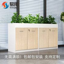 Office flower slot cabinet partition cabinet wooden locker data Cabinet flower table side cabinet custom file cabinet short cabinet