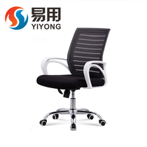 Computer chair home lazy office lift chair staff modern simple seat ergonomic backrest chair