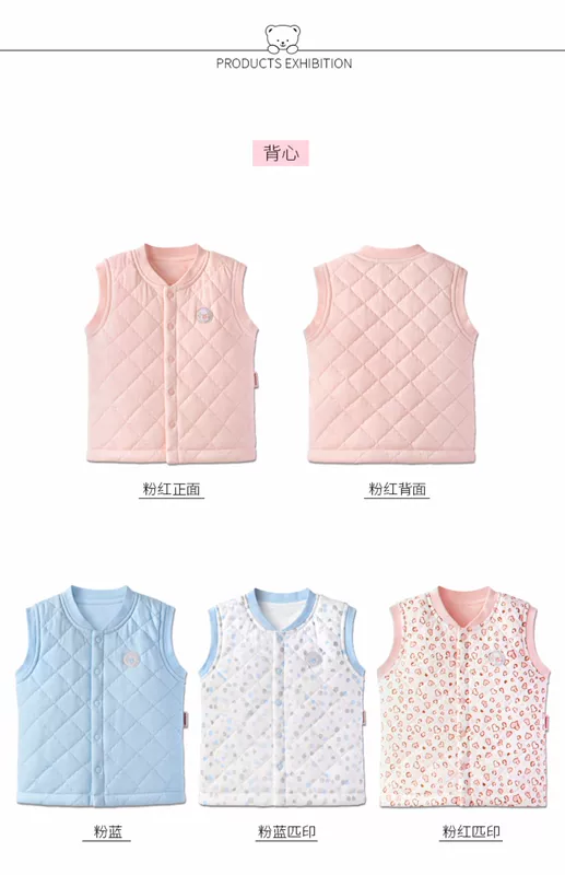 Xiaomi Mi Baby áo vest mỏng chần bông bé mùa thu và mùa đông áo ghi lê ấm áp sơ sinh áo vest nhỏ 2019 mới - Áo ghi lê