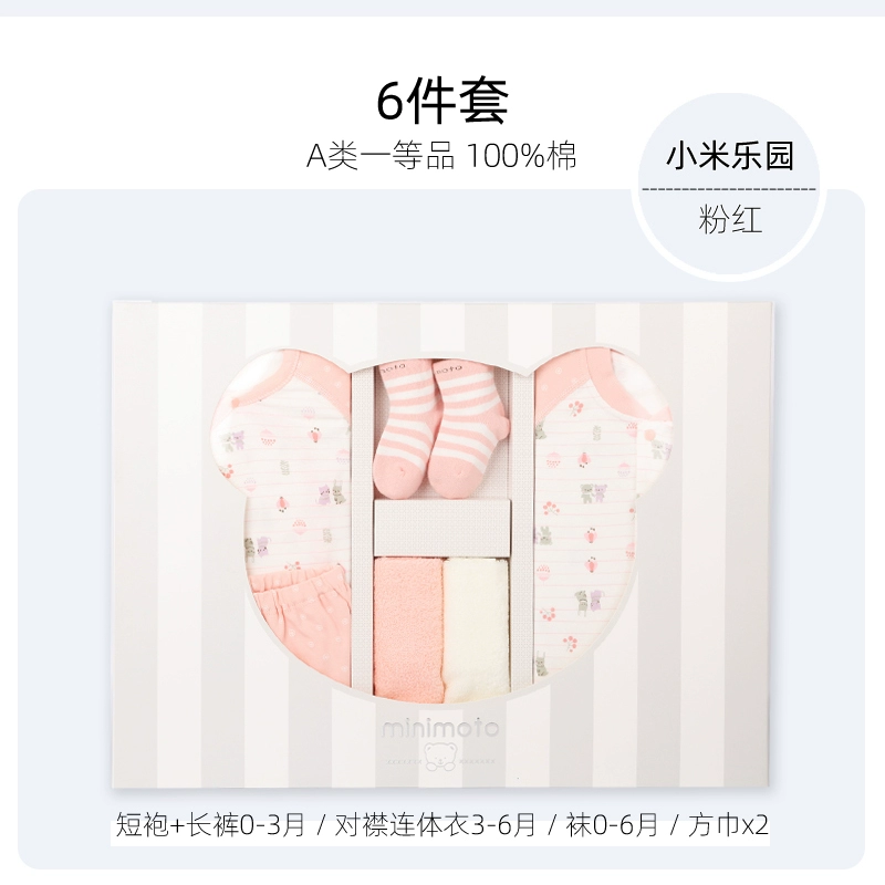 Xiaomi Mi Cotton Quần áo trẻ sơ sinh Hộp quà tặng Bộ mùa thu và mùa đông Trẻ sơ sinh Trăng tròn Quà tặng cho bé - Bộ quà tặng em bé