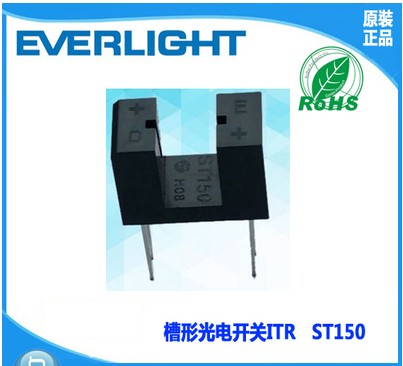 100 million Photonics ST150 photoelectric switch ST150 groove light coupling torsion car balancing car sensor slot width 5mm