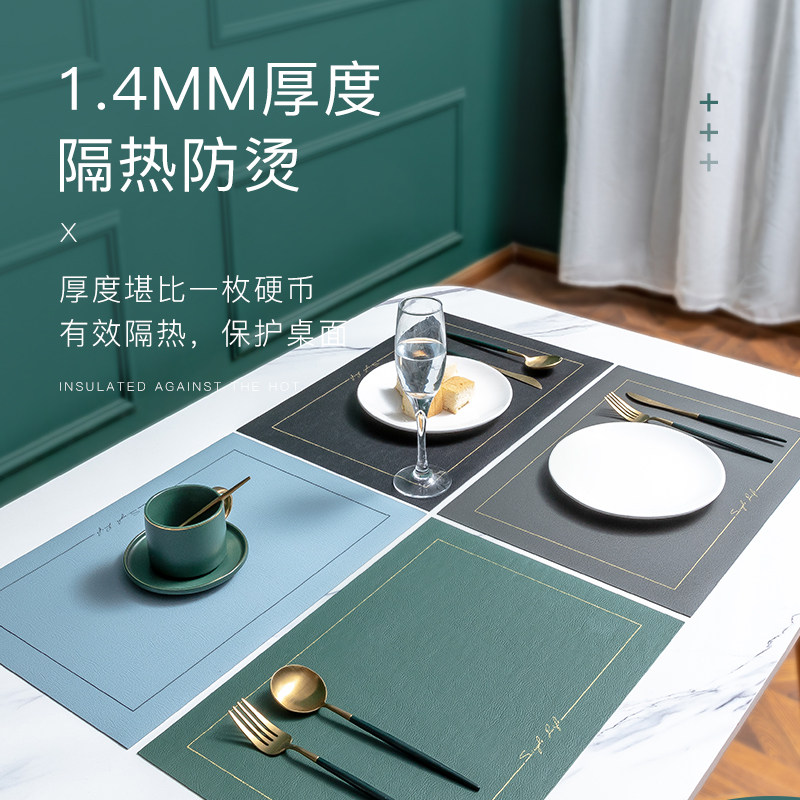 Simple modern leather placemat waterproof and oil-proof wash-free American western food mat home light luxury anti-scalding heat insulation mat