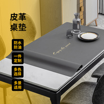 Light and luxurious leather table cushion waterproof and anti-oil table mat anti-scalding table cloth free tea table mat rice table cushion dining table cushion