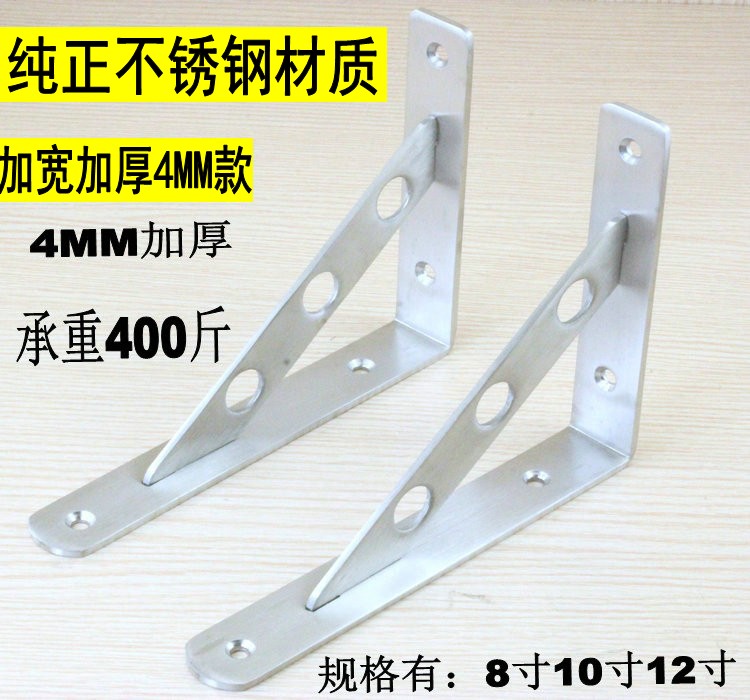 Widening of thickened stainless steel separator shelf Shelves Separator of the Shelf Triangle Bracket of the Shelf Bearing Shelf