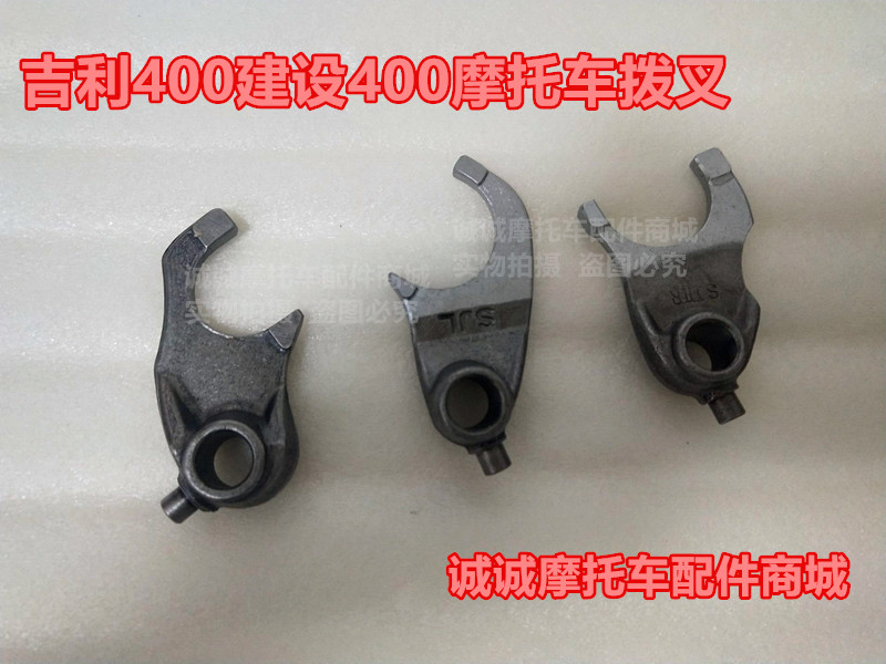 Chiết Giang Geely 400 Jiming Benda 400 động cơ xe máy chính và phụ trợ hộp số lắp ráp hộp số Nhông trước xe máy
