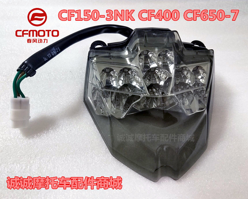 Phụ tùng xe máy CF150-3 CF400 CF650-7 Đèn đuôi nguyên bản lắp ráp Chạy nhẹ Đèn phanh - Đèn xe máy đèn xe vision
