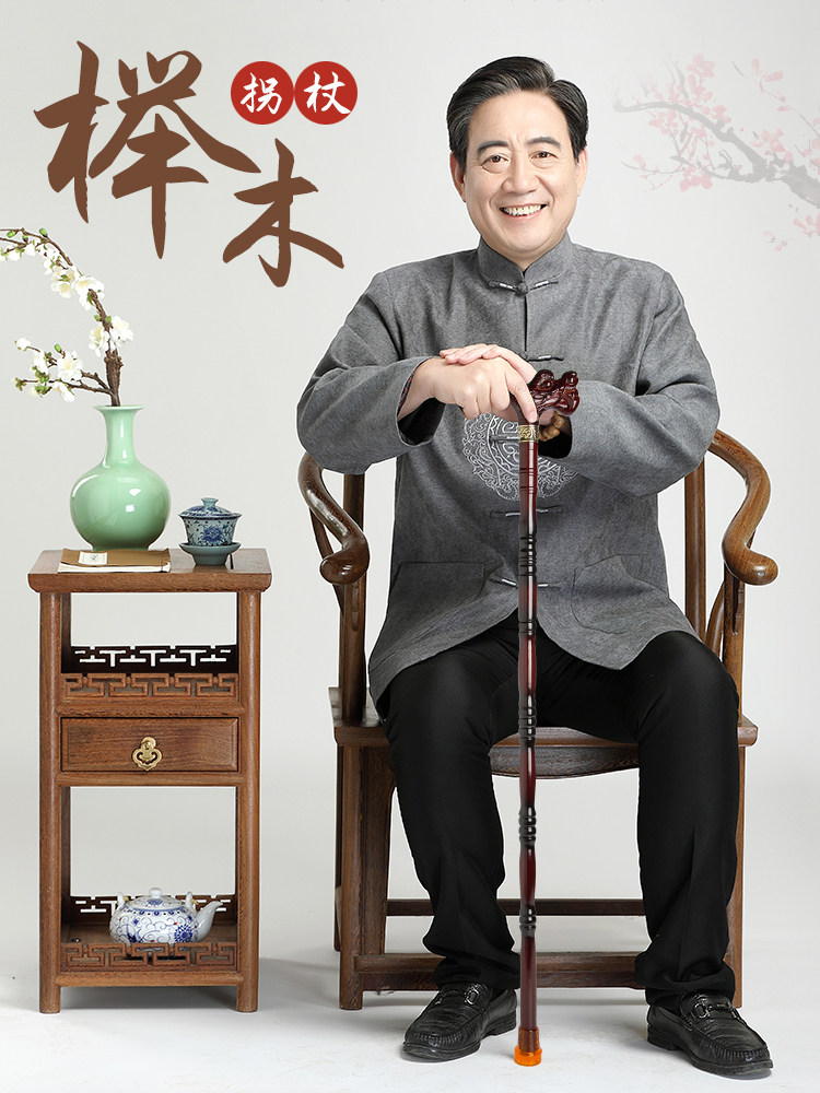 High-End Rosewood-Colored Solid Wood Cane with Dragon Head for the Elderly, Non-Slip Walking Stick, Dragon Head Walking Stick, Thickened Wooden Walking Stick