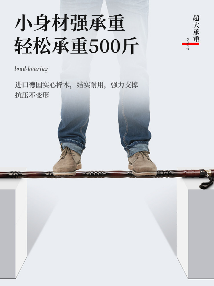 German Imported Beechwood Walking Stick for the Elderly, Lightweight, Non-Slip Wooden Cane, Anti-Fall Walking Aid for Seniors, Solid Wood Walking Stick