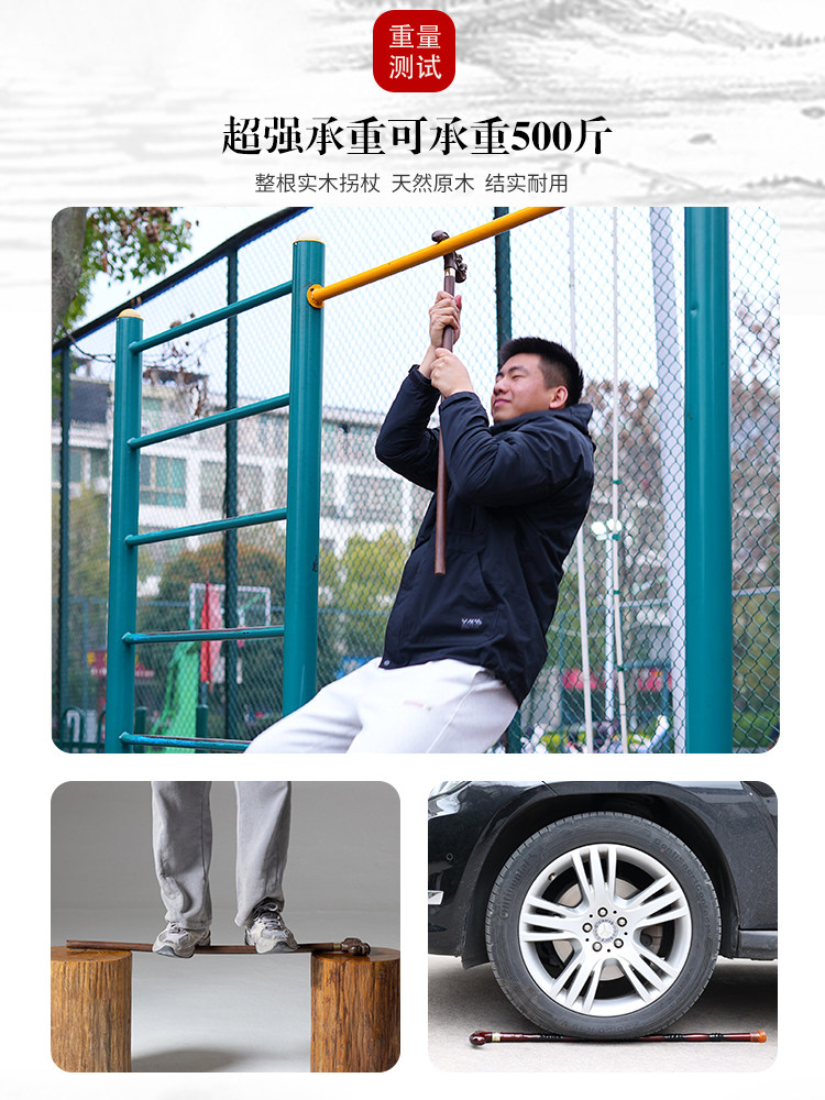 Ebony Walking Stick for the Elderly, Purple Sandalwood, Rosewood Walking Stick, Solid Wood Cane, Non-Slip Wooden Walking Stick for Seniors