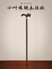 [Extended 120Cm]Old Chicken Wing Wood Walking Stick, Solid Wood Non-Slip Cane, Rosewood Walking Stick, Four-Legged Walking Stick for the Elderly