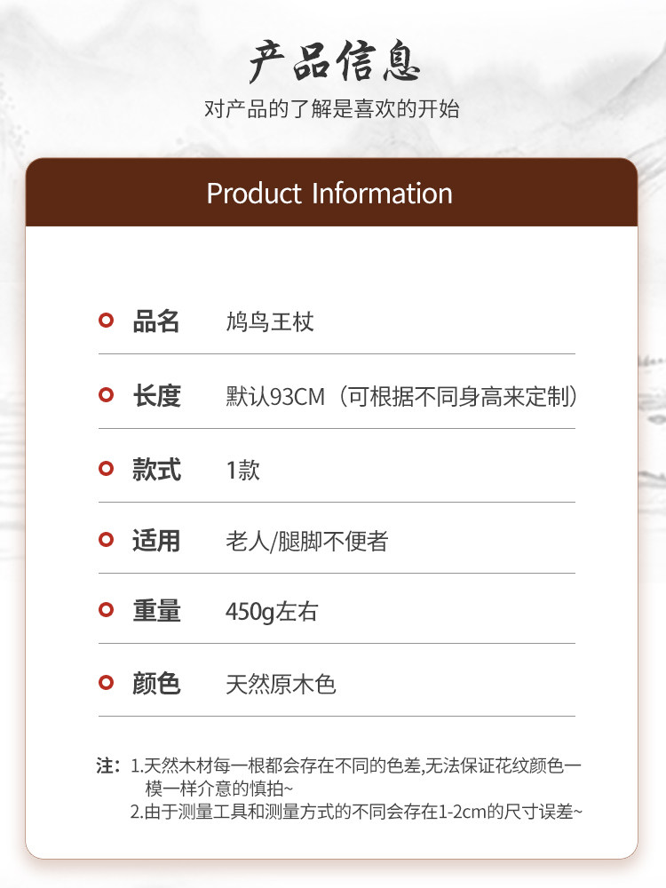 Imported Beech Wood Walking Stick for the Elderly, Lightweight, Non-Slip Wooden Cane, Walking Aid for Seniors, Anti-Fall Wooden Crutch