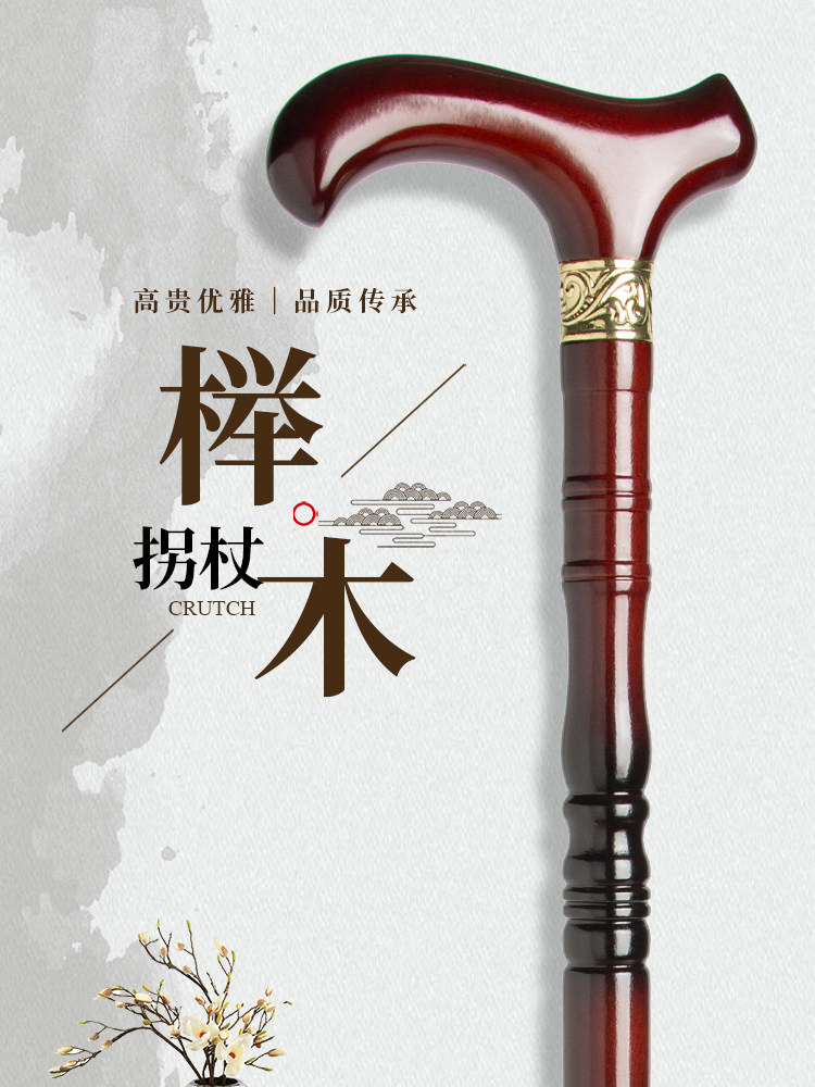 Elderly Walking Stick, Solid Wood Crutch, Four-Legged Non-Slip Wooden Cane, Lightweight Walking Stick for Seniors, Dragon Head Walking Stick, Handrail Stick