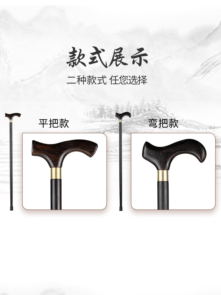 Ebony Walking Stick for the Elderly, Purple Sandalwood, Rosewood Walking Stick, Solid Wood Cane, Non-Slip Wooden Walking Stick for Seniors