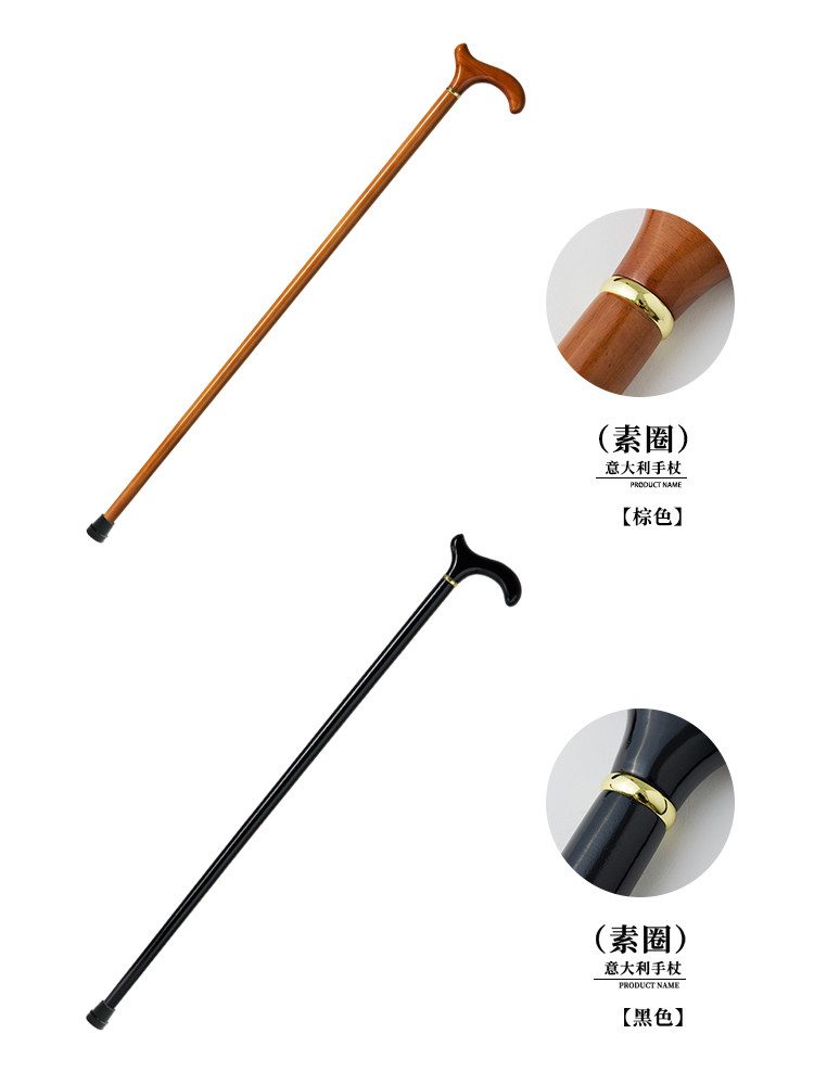Japanese Walking Stick Imported from Beech Wood, Gentleman's Walking Stick, Lightweight, Non-Slip Wooden Cane, Walking Aid for the Elderly, Solid Wood Stick