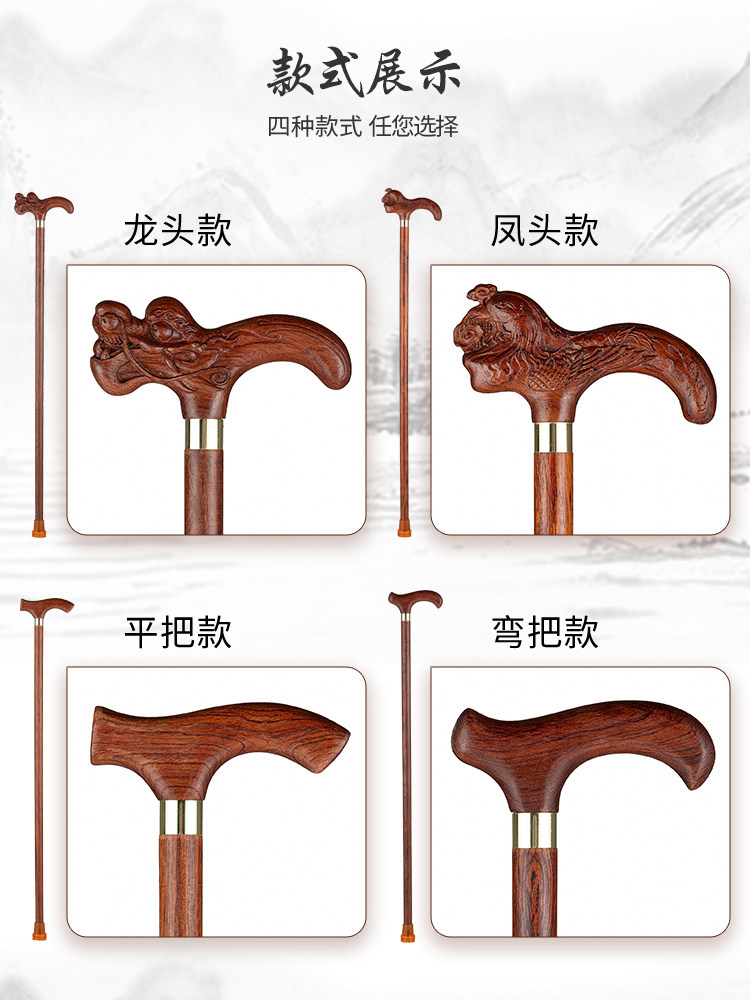 Huanghuali Wood Walking Stick for the Elderly, Stable and Non-Slip Wooden Cane, Solid Wood Walking Aid for Seniors