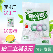 Floral series Breeze circle Sugar-free mint candy Old-fashioned strong cool breath refreshing students