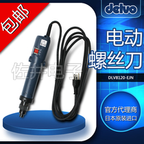 Original DELVO electric screwdriver DLV8120-EJN electric batch Dawei electric screwdriver DLV8120-EJC