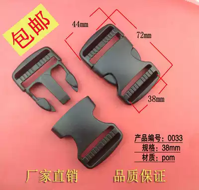 Factory direct black thick plastic double adjustment buckle accessories buckle backpack buckle running bag buckle