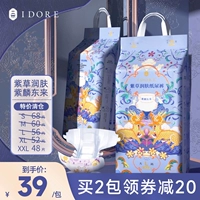 一朵 Idore Capital Moisturizer Japers Summer Baby Super Spectess Hethables Drysable Dry Remuring Murine не мокрой мужской и женский ребенок
