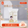 Товары от 一朵母婴旗舰店