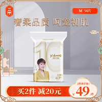 一朵 Платиновые ультратонкие дышащие комфортные штаны подходит для мужчин и женщин для девочек, 54 штук