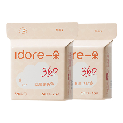 一朵婴儿360防漏纸尿裤拉拉裤