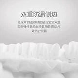 一朵 Специальное предложение Ультра -типичные подгузники.