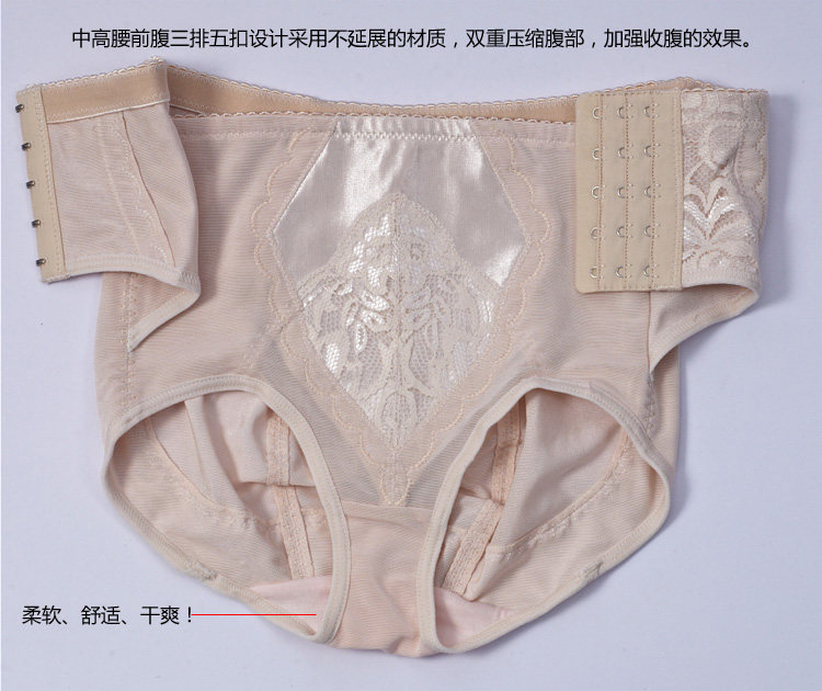 Slip KB301 en spandex - Ref 646912 Image 48