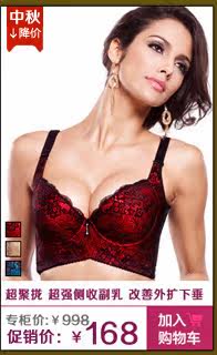 Pads pour soutien-gorge KJ001 - Ref 816796 Image 25