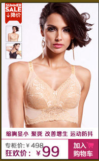 Slip KB301 en spandex - Ref 646912 Image 27