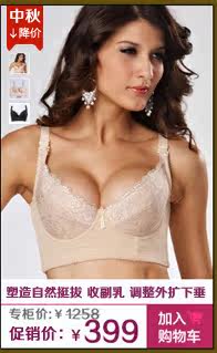 Pads pour soutien-gorge KJ001 - Ref 816796 Image 29