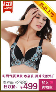 Slip KB301 en spandex - Ref 646912 Image 31