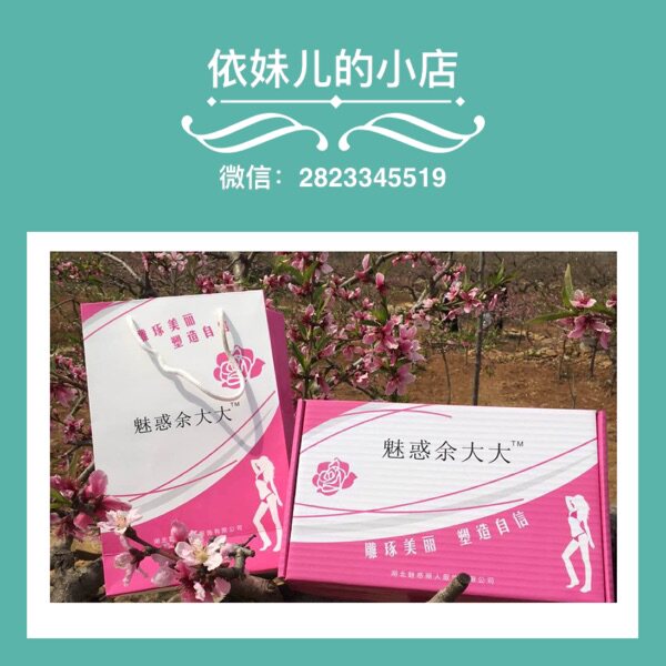 Corset amincissant - Ref 693923 Image 10