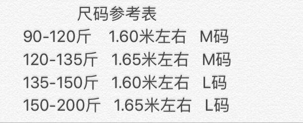 Corset amincissant - Ref 693923 Image 5