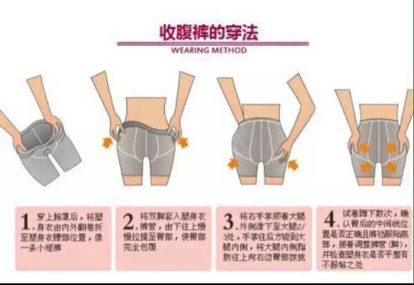 Corset amincissant - Ref 693923 Image 14