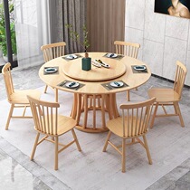 Nordic solid wood dining table and chair combination round home 10 12 people dining table hotel with turntable 1 8 meters round table