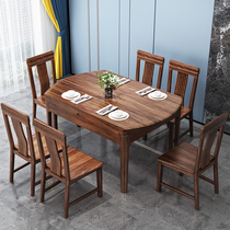 Wujin wood dining table variable round table square circle dual-purpose shrinkage pure solid wood dining table and chair light luxury high-end telescopic round