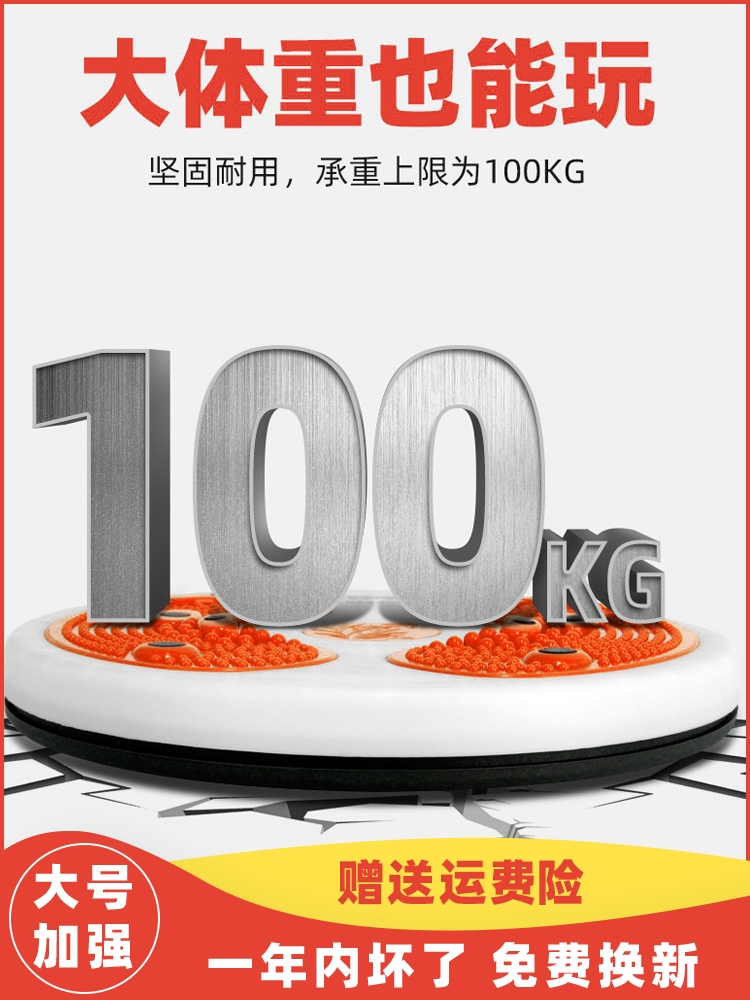 Twister disc official flagship store Home twister rotary disc twister machine mute artifact Thin waist weight loss fitness equipment