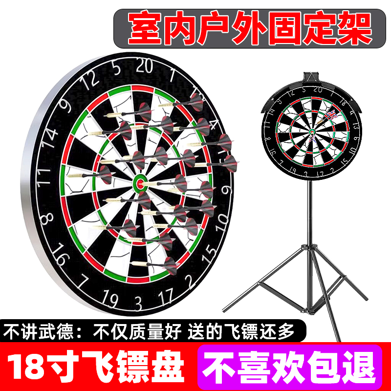 ダーツボード 屋内 家庭用 プロ仕様 屋外競技 トレーニング ダーツ ターゲットボード フライングダーツ ブラケットセット おもちゃ 子供用