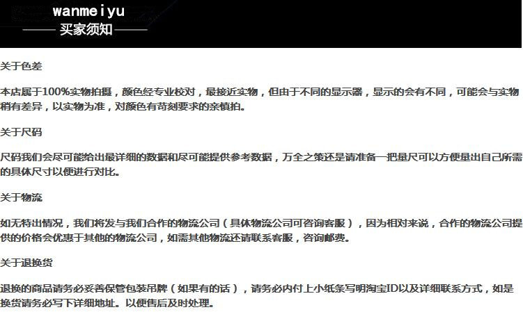 Coques pour soutien-gorge - Ref 815897 Image 19