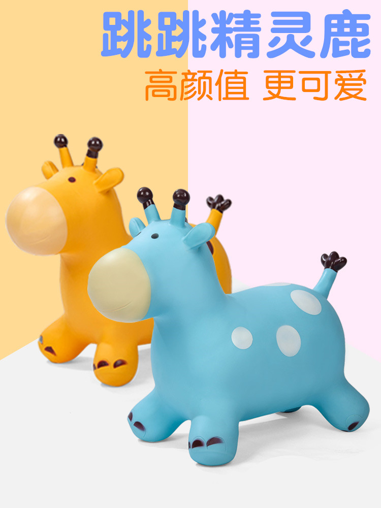 Children's jumping horse baby inflatable large non-toxic thickened plus mount pony baby outdoor toy jumping deer
